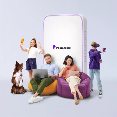 Технологии выгоды Ростелеком в&nbsp;село Лесогорское (Сахалинская область)